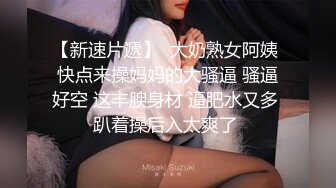 极品少妇 萝莉御姐激情双飞，御姐少妇气质佳，萝莉白幼瘦，双飞狂艹爽翻天