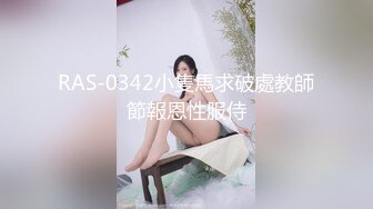 【新片速遞】  高颜值大奶美眉 怎么戴你教我 啊啊哥哥好舒服 喷了吗原来高潮是这种感觉 被强行无套猛怼小脸绯红香汗淋漓爽叫不停