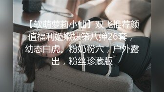 强烈推荐！电报群VIP收费精品，梦杰的新母狗姐妹花【沐、秋】私拍，颜值顶级身材超级绝，露脸黑丝美腿舔鸡啪啪调教41 (1)