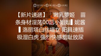 【亚洲】豹纹大宝贝被情敌搞,给你一次一起上的机会要不要