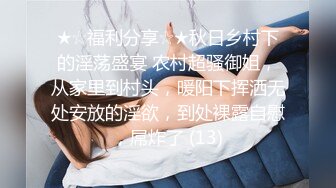 海角大神《想双飞老婆姐姐》一边操逼一边提想双飞老婆和大姨子老婆好不容易同意太激动了