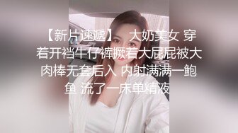 清纯校花女同学 穿着校服的女同学 放学不回家主动脱下校裤挨操 极品身材很粉很嫩