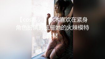 【新片速遞】   《硬核㊙️重磅万人☛求购》真枪实弹折磨性奴OnlyFans女奴调教界天花板POCA各种手法招式强制喷潮妹子失控嗷嗷叫[5.8G/MP4/02:35:59]