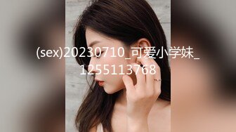 【专约老阿姨】嫩妹嫩妹3000外围女神场，清纯校园风，甜美乖巧身姿曼妙，超清画质收藏版