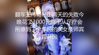 爆乳粉穴网红女神！黑绳捆绑极品美腿！跳蛋振动无毛嫩穴