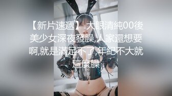 更衣沐浴室偷拍三女