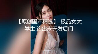  熟女大姐 被大肉棒无套操完鲍鱼 再爆菊花 操的很舒坦 爽叫不停