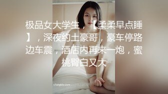 MFK-0001 FLIXKO 奇怪的姐姐们 麻豆传媒映画