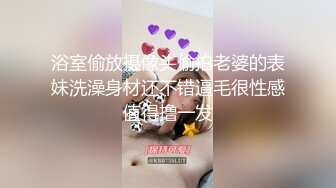 2023-10-28【瘦猴子探花】小骚货又来了，沙发上调情摸穴，后入深插