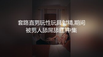 【最新❤️性爱流出】极品美乳JK学妹饭店露出勾引我 欲火焚身带到宾馆一顿抽插爆操 口爆裹射