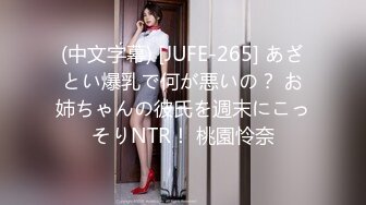 推車哥探花 MTH0035 氣質美人的極致服務