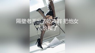 时尚火爆DJ辣妹透明性感内衣诱惑丰满大奶抹上润滑油口交舔逼各种操