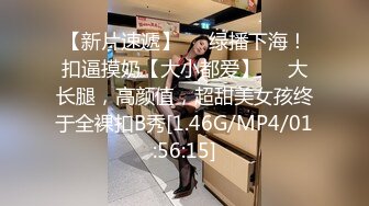 【极品❤️可爱甜妹】Cc甜心✨ 新晋萝莉控JK甜妹 下课后秒变肉便器 精湛吸茎挑逗 淫荡心型阴毛