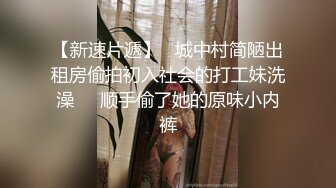 露脸完美身材小姐姐