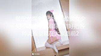  『真无码流出』90后极品大奶性感漂亮美女【彩美旬果】我的同居女友是多重人格ABP-652