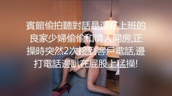  粉色背心贫乳气质美女和炮友激情啪啪，大长腿脱下牛仔短裤摸逼