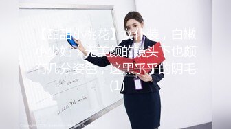 精东影业JDBC015侄女诱惑操上了有钱叔叔-吴文淇