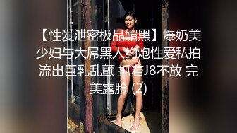 【新片速遞】  巨乳黑丝美少妇 我没力气了你来 身材苗条皮肤白皙 69舔逼吃鸡舔菊花 被后入猛怼 