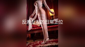 小乔吃不饱三个御姐范美少妇，被一群头套男啪啪做爱，后入狠狠一顿操情趣椅子加持，省力又劲爽