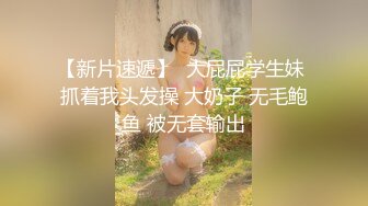 【新片速遞】 商城精选跟随抄底几个高颜值美眉 都是性感好屁屁 气质眼镜美眉貌似跟没穿内内一样 