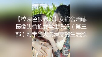  海角淫母大神 我有一个单亲骚妈妈 后爸和妈妈去酒店开发 欲求不满次日叫我去刷