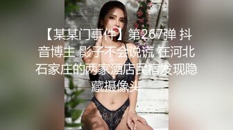 妻子剃须灌肠 2