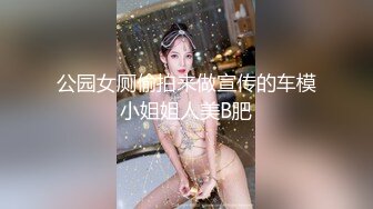 新来的极品宝贝，全程露脸高颜值性感火辣艳舞表演，揉奶玩逼粉嫩骚穴自己抠到尿尿，听狼友指挥，呻吟可射