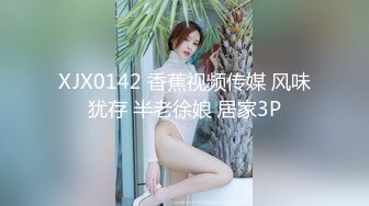 超靓翘美乳"Vava姐"