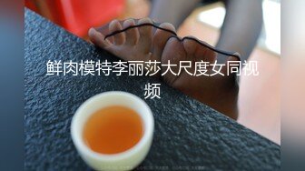 禁欲30天（下）_OL无套情欲彻底释放麻豆