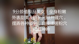 软萌乖巧萌妹唯美COS女神〖MasukuChan〗万圣节无限内射cos性感眼镜娘小可爱，翘起小屁屁象小狗一样被后入