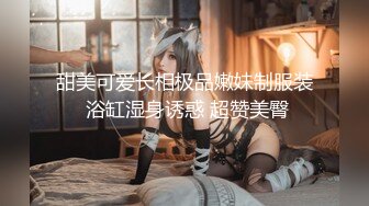 教师女友的日常情趣装