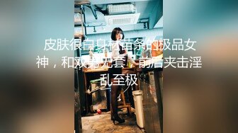 【Stripchat】女主播国产极品吊钟巨乳女主播「Lin Lin」情趣黑网撅屁股自己拍打淫叫吐舌头好魅惑【自压水印】