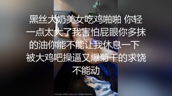 高能预警 劲爆身材TS爆乳情趣尤物 Wanxuan 肛塞高潮集锦 各种道具探索后庭奥秘 爆浆震动前列腺龟头双重高潮 (1)