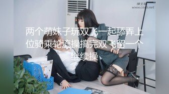 【极品女神】让教练看看你有没有及格当啦啦队长的实力