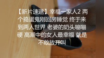 眼鏡小夥與白嫩女友旅館激情性愛抱起猛肏內射粉穴／東北兩男共享人妻騷穴穿黑絲情趣輪番暴肏白漿四溢等 720p