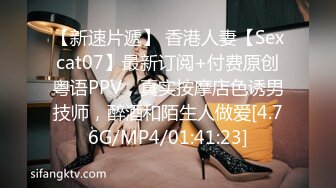 最新流出FC2-PPV系列 身材娇小白嫩19岁花季清纯少女援交 坚挺美乳无毛美鲍 口爆内射连续搞了3炮 (1)