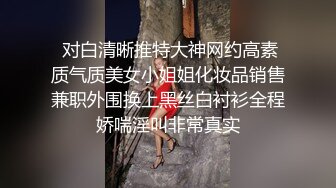 【NTR淫妻】真实换妻大乱交 有说有笑交流换妻经验，感觉这波换妻太亏了，新婚妻子被别人操