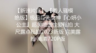 带护膝的红裙小妹