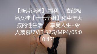 饥渴美女发骚“老公求求你了，用你的大鸡巴使劲干死我吧，用你的大龟头使劲插”