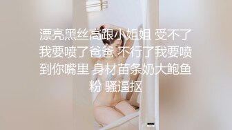 杭州萧山区，【淫乱眼镜娘】四位数才能约的大二学生，约炮男网友，粉嫩酥胸，嫩的出水，被干得娇喘连连