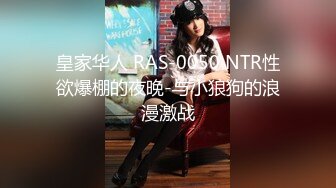 顶级露脸反差婊！高颜长腿杭州美女小姐姐【宋雯】私拍，全裸露出道具紫薇舔脚3P全程露脸