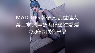 国产麻豆AV 皇家华人 天美传媒 TM0004 我的痴女女友 伊靖瑶