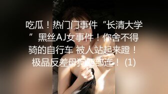 STP25302 重庆-西西Baby ：啊啊老公快操死我，老公求求你了操死我的小骚逼了，小骚逼想被你的大鸡巴干死。肉棒插淫穴，淫荡话说不停！ VIP2209