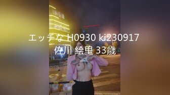 【新片速遞】  ㍿▓你们小女人怎么穿内裤的，肉片都露出来了，以我这种正派的人肯定要上前帮你们吧裤头整理好❤️【177MB/MP4/01:08:09】