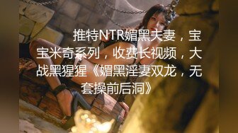 ⚫️⚫️最新众筹热门精品！全裸露点无遮，极品巨乳女神【八八】乳虐，阴唇固定器强制开鲍鱼M字