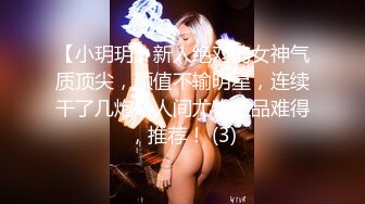  超美人气反差婊Chloe 调教白虎美乳淫奴母狗 丝袜情趣诱惑淫臀蜜鲍 大屌后入肆虐嫩穴