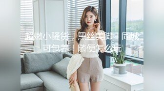 台灣太陽花援交女王劉喬安出台視頻完整版 - 伊莉影片區