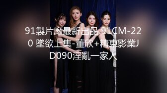 STP34487 【某某门事件】 著名脱口秀演员何广智被曝出在小红书勾搭他人女友在网上聊骚后偷情约炮！