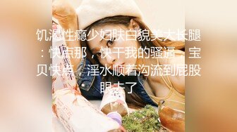 【寸止❤️游戏挑战】Nina✿ 寸止失败の惩罚 肛塞乳夹束缚调教 蜜汁狂流 跳蛋AV棒滴蜡强制地狱高潮