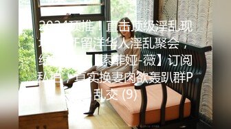 STP27354 勒逼裤小骚货【十柒学姐】居家炮友操逼 按着头深喉吸吮 黑丝美腿抬起插穴 JB有点软骑乘位抽插